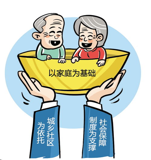 家門口養(yǎng)老，看看揚(yáng)州怎么做 鼓勵(lì)單位給子女護(hù)理假，創(chuàng)新養(yǎng)老服務(wù)模式