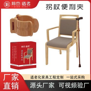 適老化產(chǎn)品市場(chǎng)與健康咨詢的融合發(fā)展