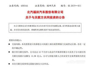 康誠汽車貿易(深圳)有限公司成立，注冊資本1000萬人民幣，業務涵蓋鋼壓延加工